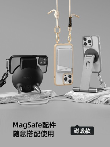 MAGEASY適用蘋果iPhone15ProMax手機殼Pro磨砂高級感帶掛繩Plus防摔Magsafe磁吸保護套全包簡約網紅不發黃pm