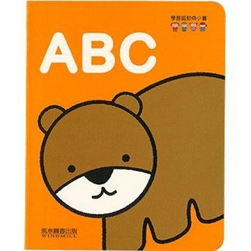 ABC學前的認知小書（橘）【二手書_普通】TAAZE讀冊生活