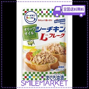 はごろも シーチキン SMILE オリーブオイル Lフレーク パウチ 60G (0498)×6個