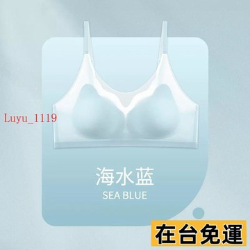 LUYU💗低價下殺💗無痕無鋼圈文胸防下垂性感內衣大胸夏季薄款收副乳美背胸罩聚攏