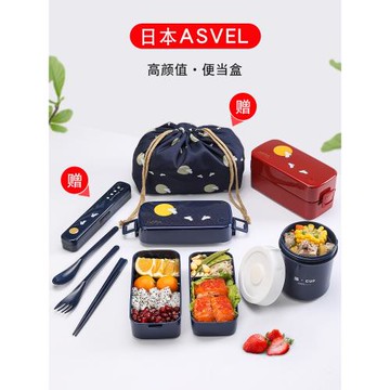 ASVEL飯盒日式便當盒雙層可微波爐加熱上班族學生減脂飯盒保溫袋