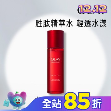 OLAY新生高效緊緻精華水150ml