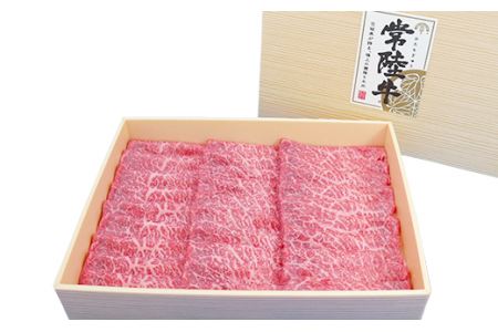 19-15黒毛和牛すき焼き用1.3kg（モモ又は肩）