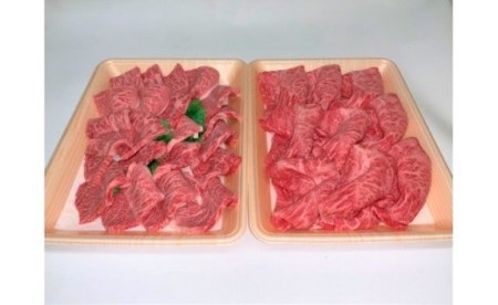 九州産 黒毛和牛 厚切 （ 焼肉 用 ） ・ しゃぶしゃぶ 用 各400g