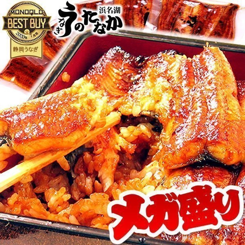 うなぎ 蒲焼き 国産 お取り寄せグルメ 食べ物 ギフト 誕生日 お祝い プレゼント 70代 80代 ウナギ 鰻 簡易箱 pon-5 3〜5人用 AA  通販 LINEポイント最大0.5%GET | LINEショッピング