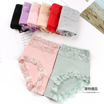 女士內褲女純棉抗菌無痕中腰麗人全棉莫代爾夏季薄款透氣【聚物優品】