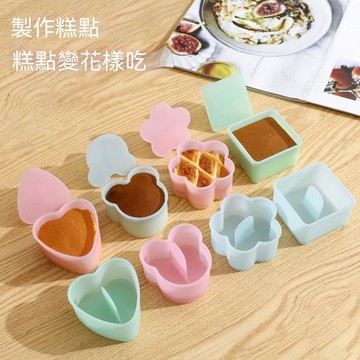 暢銷熱賣✨矽膠飯糰模具 搖搖樂飯糰模具 DIY創意飯糰 壽司模具 食品級 新款飯糰米飯模具食品級兒童家用兒童米飯便當DI