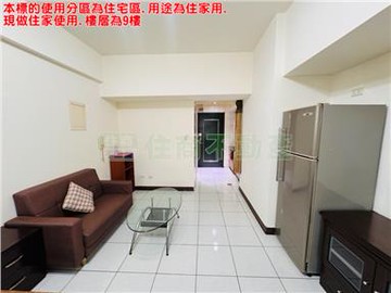 獨家專任凱悅溫馨大套房｜新北市中和區中正路