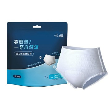 愛康透芯涼感褲型棉L號2片裝(新舊包裝隨機出貨)