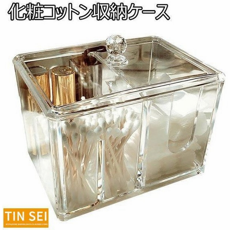 綿棒ケース 化粧用コットンケース 防塵 小物入れ 透明 収納ボックス 化粧道具収納ケース スポンジ収納 パフケース 通販 Lineポイント最大0 5 Get Lineショッピング
