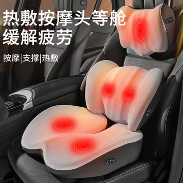 汽車頭枕按摩加熱麂皮絨車用座椅靠枕護頸枕記憶棉腰墊腰靠枕輕奢