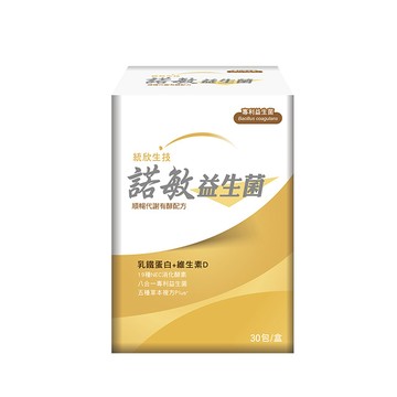 統欣生技 諾敏益生菌30包x1盒