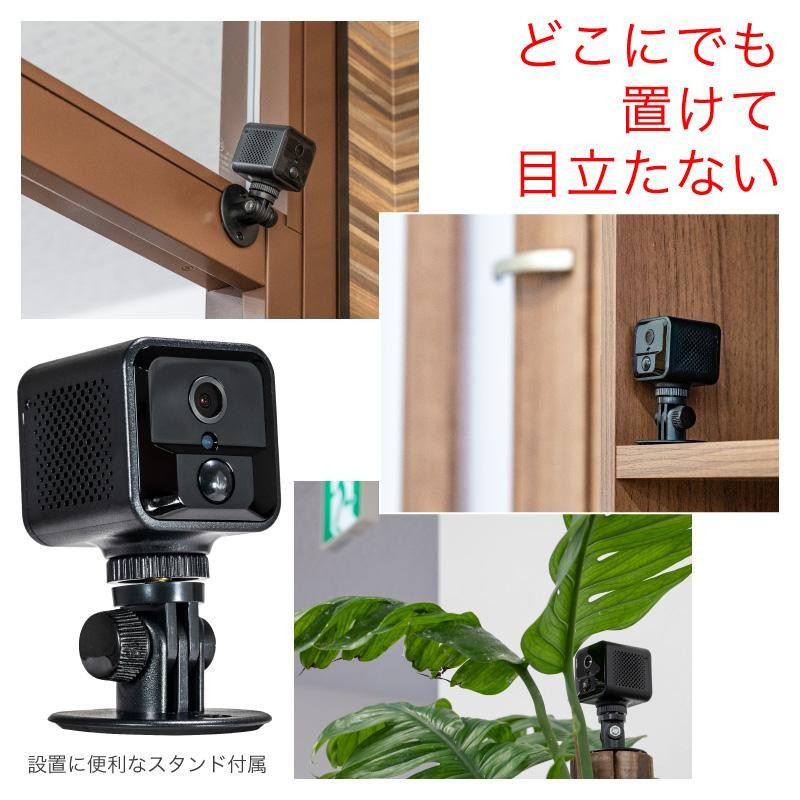 Funks 防犯カメラ 小型 長時間録画 屋内 家庭用 監視カメラ 充電式 ワイヤレス 暗視 YourCube | LINEブランドカタログ