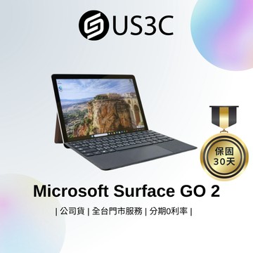 Microsoft Surface GO 2 10.5吋 觸控螢幕 4425Y 8G 128G SSD 白金 二手筆電