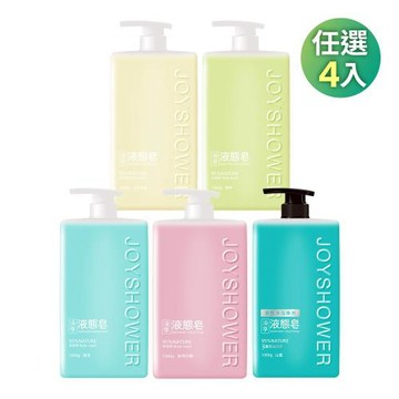 【澡享】液態皂(日光皂香/森林/海洋/秘徑花園/山嵐)1000g 五款任選*4入