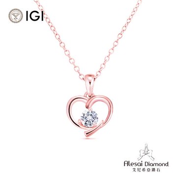 Alesai 艾尼希亞鑽石 IGI 30分 D/VS1 玫瑰金 愛心鑽石項鍊 3EX+IDEAL 車工 培育鑽石
