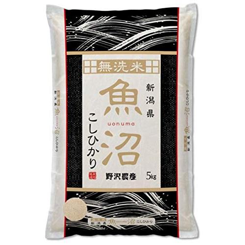 野沢農産 新米 令和5年産 新潟県 魚沼産コシヒカリ (5kg， 無洗米)