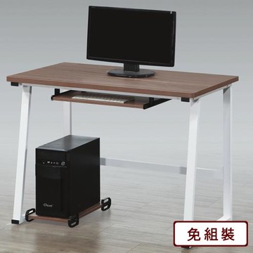 【AS】黃金船胡桃書桌-100x55x76cm(含主機架)