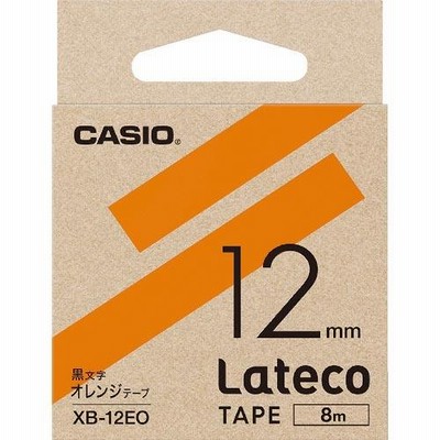 カシオ ラテコ(Lateco)専用詰め替えテープ 12mm オレンジテープに黒文字 ( XB12EO ) カシオ計算機(株)