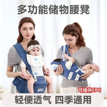 嬰兒腰凳寶寶背帶二合一抱娃神器baby多功能背帶嬰兒小月齡跨境