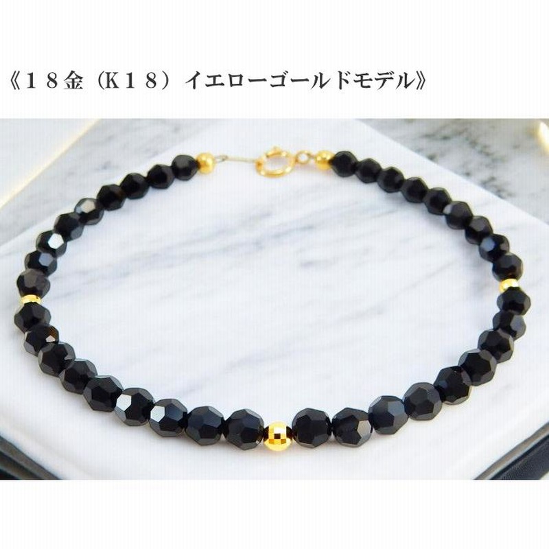 K18 18金 ブレスレット タイガーアイ 金運 アンクレット （k18 18金  