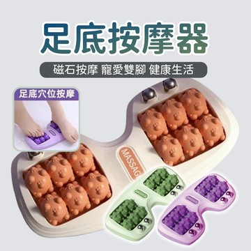 【台中出貨&貓爪款足底按摩器】 足底按摩 腳底按摩滾輪器 足底滾輪按摩 腳底滾輪按摩 按摩 紓壓 放鬆