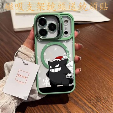 聖誕耿鬼卡通磁吸鏡頭防摔支架手機殼 iPhone17 16 15 14 13 12 11 Pro Max plus保護殼