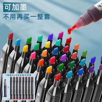 麥克筆 馬克筆 繪畫 製圖 彩色筆馬克筆 美術學生專用1000色全套 便宜雙頭水彩筆油性畫畫