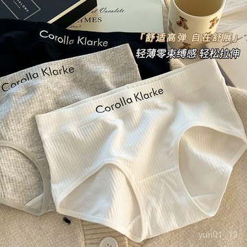 📣免運🔥臺灣出貨🔥6條裝 新款無痕內褲女棉抗菌檔大碼透氣學生韓版少女中腰三角褲頭