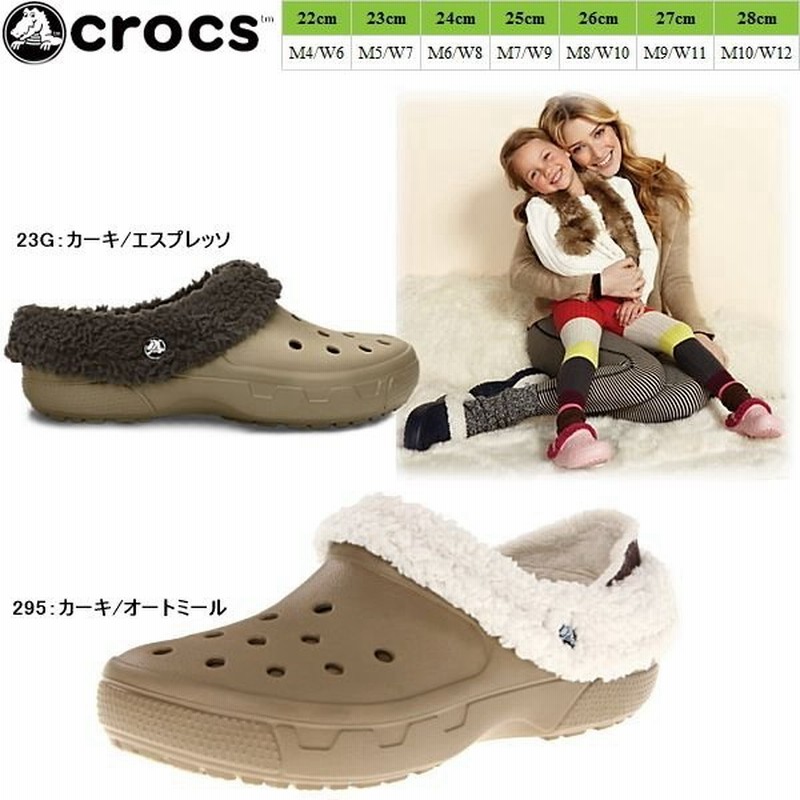 クロックス マンモス ボア エボ クロッグ メンズ レディース Crocs Mammoth Evo 295 カーキ オートミールマンモス イーブイオーサンダル 通販 Lineポイント最大0 5 Get Lineショッピング