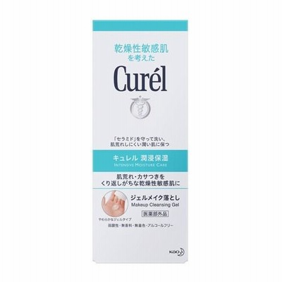 (花王)キュレル(Curel) ジェルメイク落とし 130g