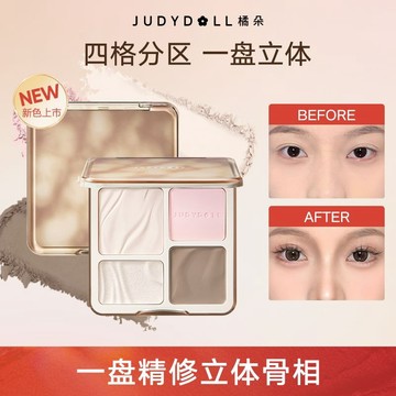 ✨100%正品✨JudydoLL橘朵修容盤高光樹影盤啞光高光提亮面中立體臥蠶立體鼻