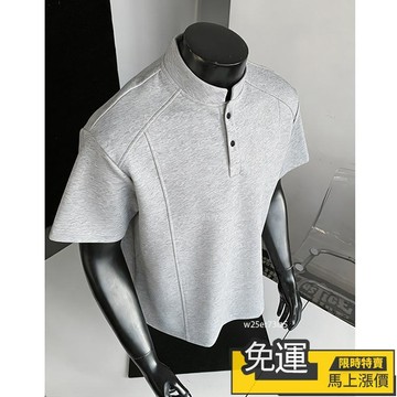 🔥優品🔥 M-5XL 夏季新款 純色短袖T恤 潮牌寬鬆 亨利領 重磅 青少年上衣 短袖上衣 短袖T恤 男女同款