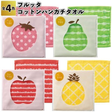 現貨! 日本 Frutta 水果風 手帕 小方巾 小毛巾 口水巾 超可愛 點點 格紋 海波紋 旅行 出差 擦手巾