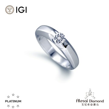 Alesai艾尼希亞鑽石 IGI 30分 D/IF 3EX+IDEAL頂級車工 PT950培育鑽石戒指 男戒鑽戒