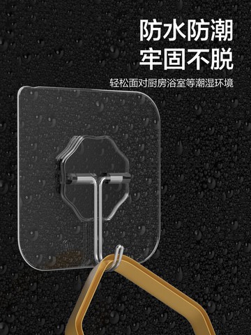 家用強力承重免打孔掛鉤 無痕粘膠掛衣鉤 玄關客廳門后壁掛式架子
