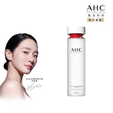 【AHC】醫美科研 雙波抗老多肽膠原精華水130ml