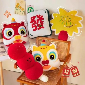 國潮醒獅進宅喬遷抱枕喜慶沙發靠墊家居糖葫蘆裝飾擺件公司活動禮