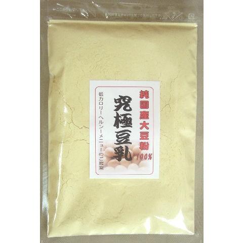 丸ごと国産大豆の微粉末　究極豆乳　新潟県産大豆使用　200g×7パック