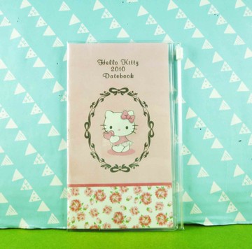 【震撼精品百貨】Hello Kitty 凱蒂貓~證件套~粉愛心【共1款】