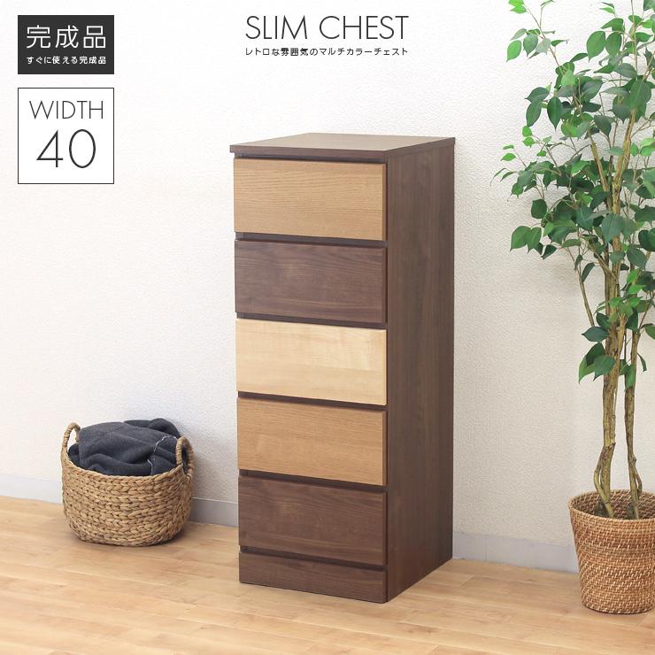 ﾏﾙﾁ整理ﾀﾝｽ(No:1260835)