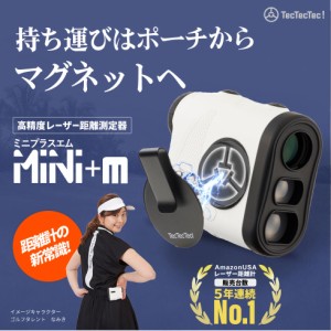 【公式】Mini+m ミニプラスエム マットホワイト ゴルフ 距離計 ...