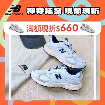 【New Balance】 NB 復古鞋_中性_白灰色_ML408NB-D楦 408 (蝦皮獨家款)