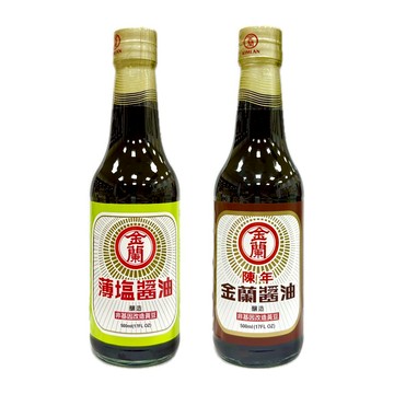 『滿額贈好禮』金蘭 薄鹽醬油 / 陳年醬油500ml （賣場滿$150出貨）