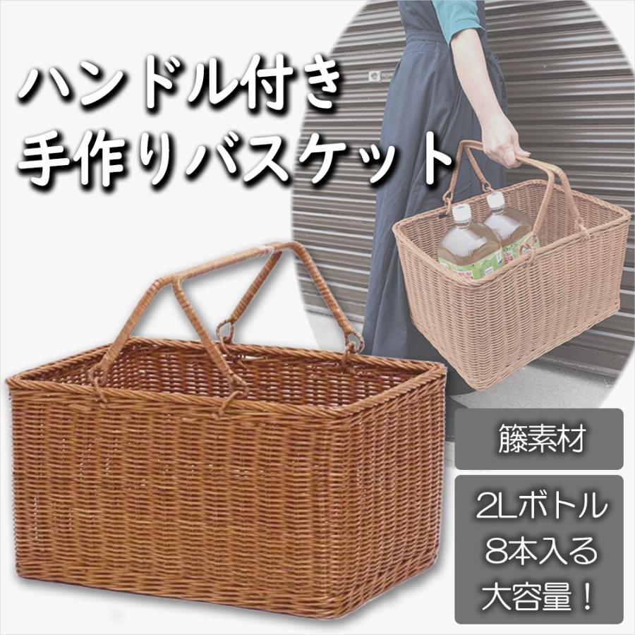 かごバッグ 昭和レトロ ハンドメイド