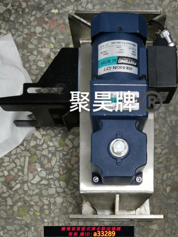 {可打統編 超低價}聚昊牌計量式色母機帶攪拌底座 直角電機標準底座攪拌器均勻旋轉