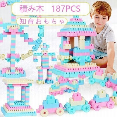 ブロック おもちゃ 1歳 2歳 3歳 子供 知育おもちゃ ブロック 大きい ブロック おもちゃ 収納ケース付き 子ども 積み木パズル カラフル 300pcs お祝い プレゼント 通販 Lineポイント最大get Lineショッピング