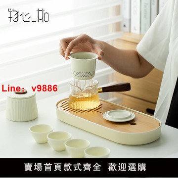 【台灣公司 可開發票】物心一如 日式奶油簡約功夫茶具套裝家用ins風下午茶小套茶壺茶盤