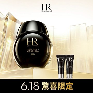 【HR 赫蓮娜】618限定！黑繃帶眼霜15ml禮盒｜禮物首現！普拉斯鏈精準修護 (快速出貨)