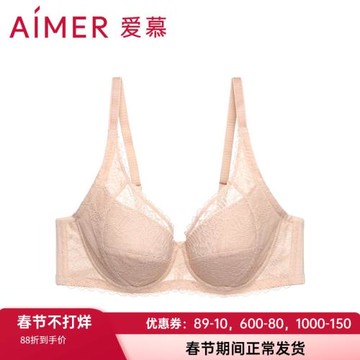 愛慕官方正品3/4軟鋼托無紡布大罩杯薄杯聚攏蕾絲文胸AM124531